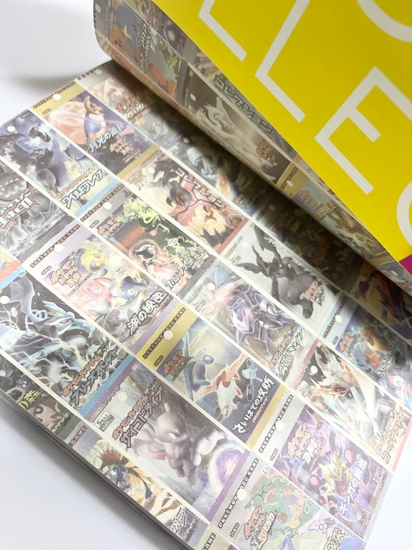 ポケモンカードイラストコレクション本おきがえピカチュウレックウザ未