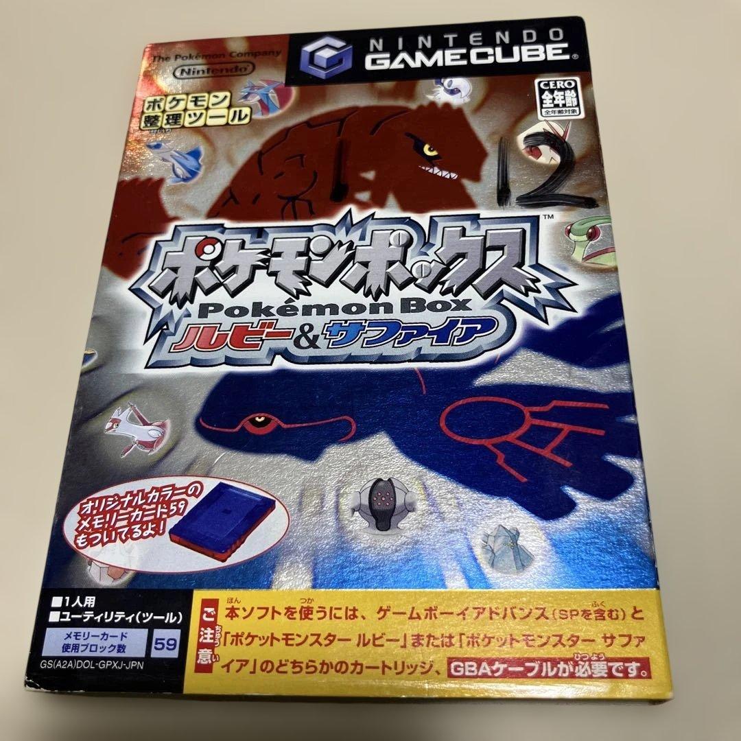 ポケモンボックス ルビー&サファイア 外箱・付属品・説明書付き - メルカリ