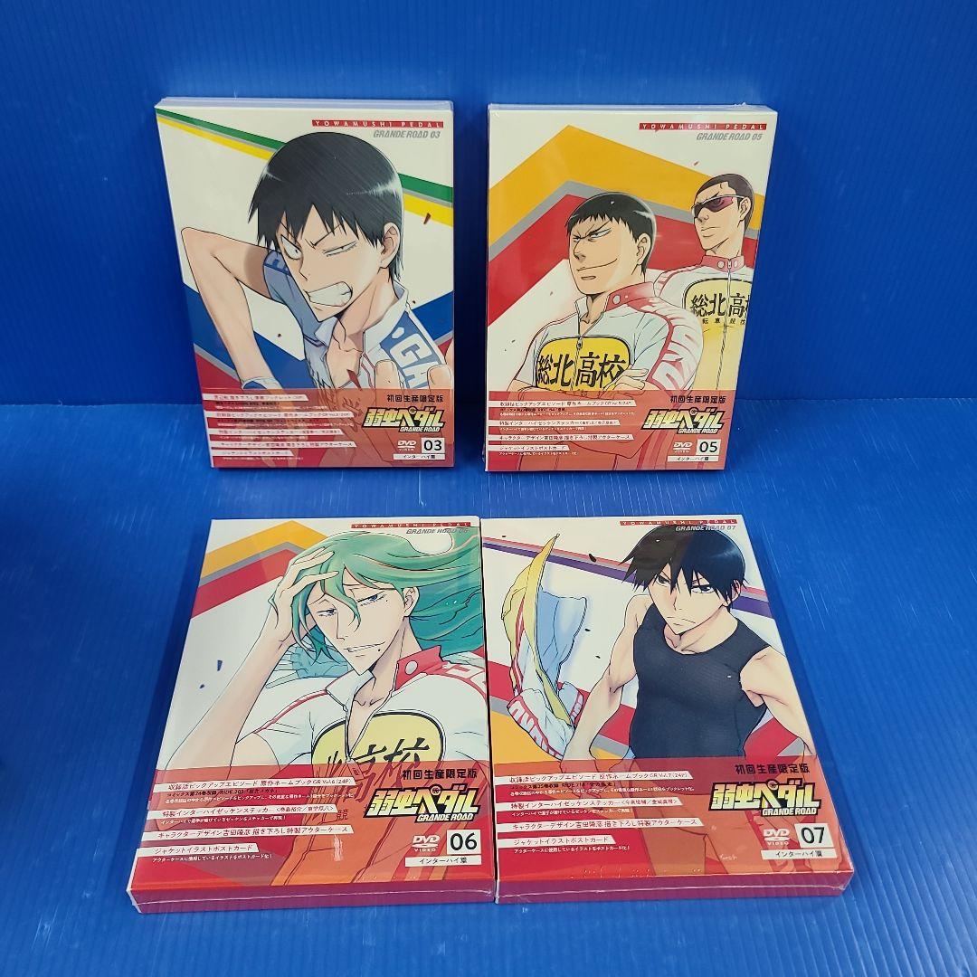 弱虫ペダル 第1期・第2期 初回生産限定版 BOX付き全21巻セットDVD