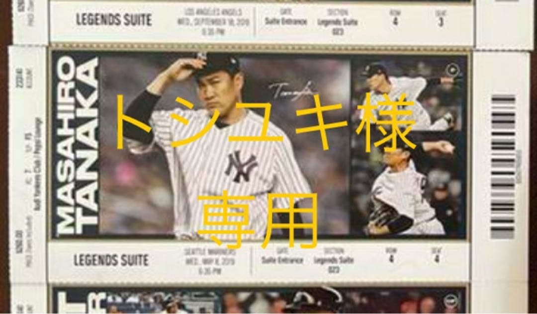 ガンバ大阪 2022 シークレット PVCキーホルダー 黒川圭介 24