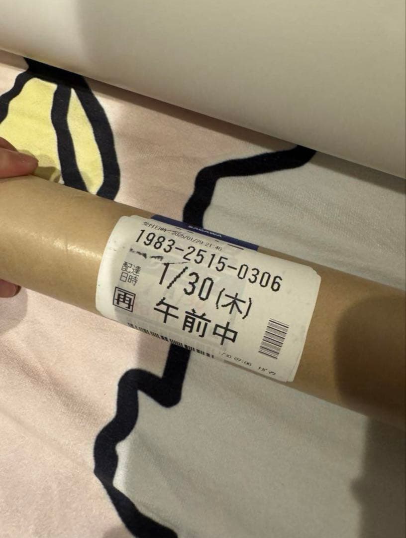 値下げ 激レア 全日本10枚だけ 坂本龍一 B1 ポスター タワレコ - メルカリ