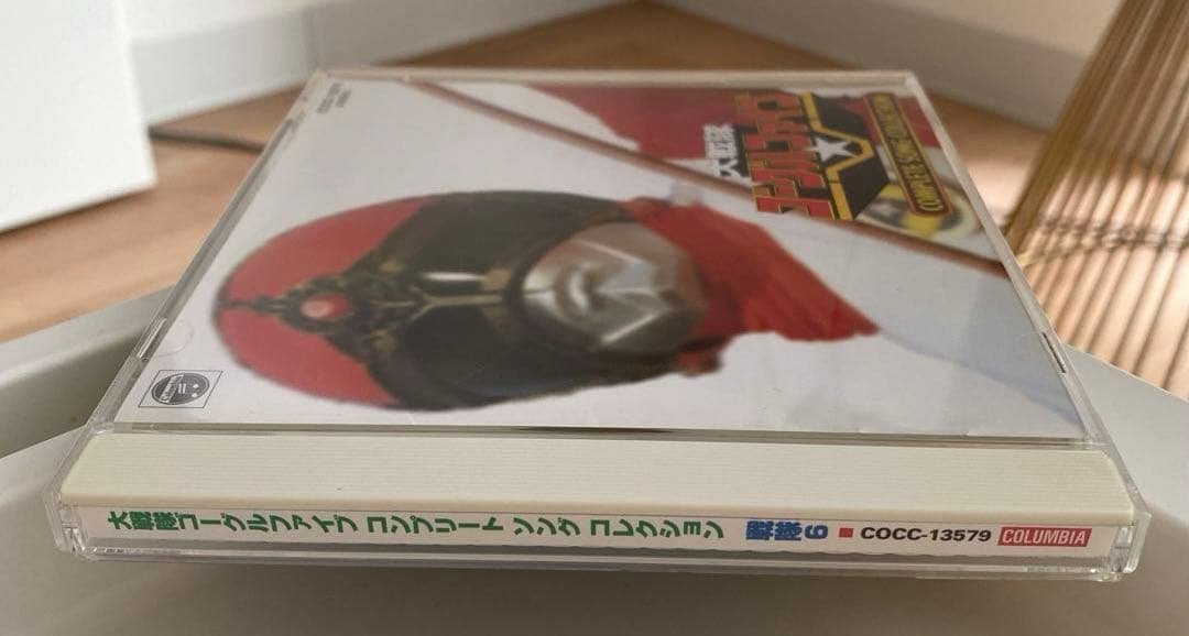 大戦隊 ゴーグルファイブ コンプリートソングコレクション - メルカリ