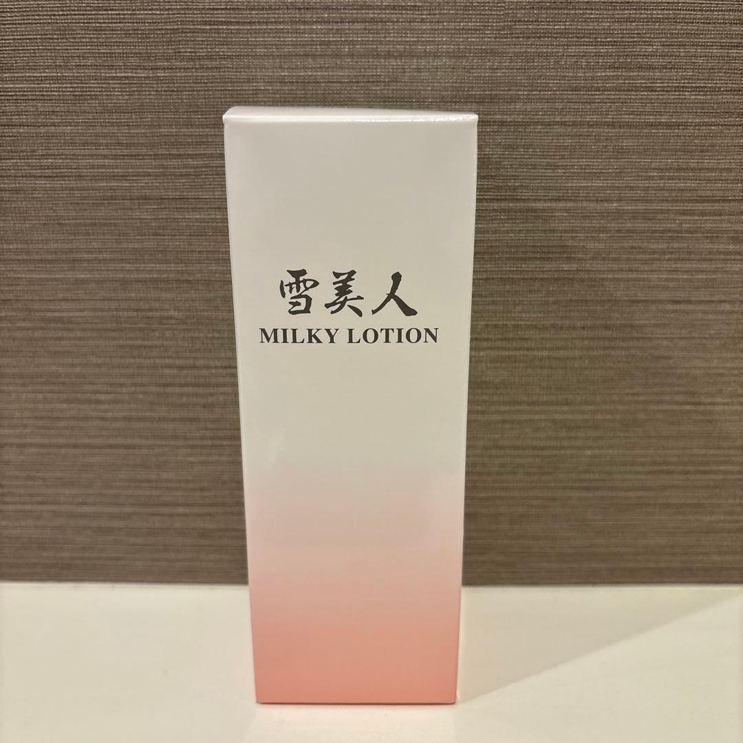 雪美人 ミルキーローション 150mL 乳液 雪美人 ミルキーローション 150mL 乳液 - メルカリ