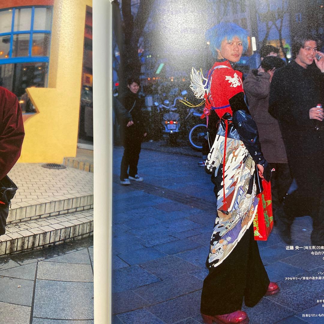 KEROUAC ケラ！ 1998年 VOL.1 平成 原宿 ストリートスナップ - メルカリ