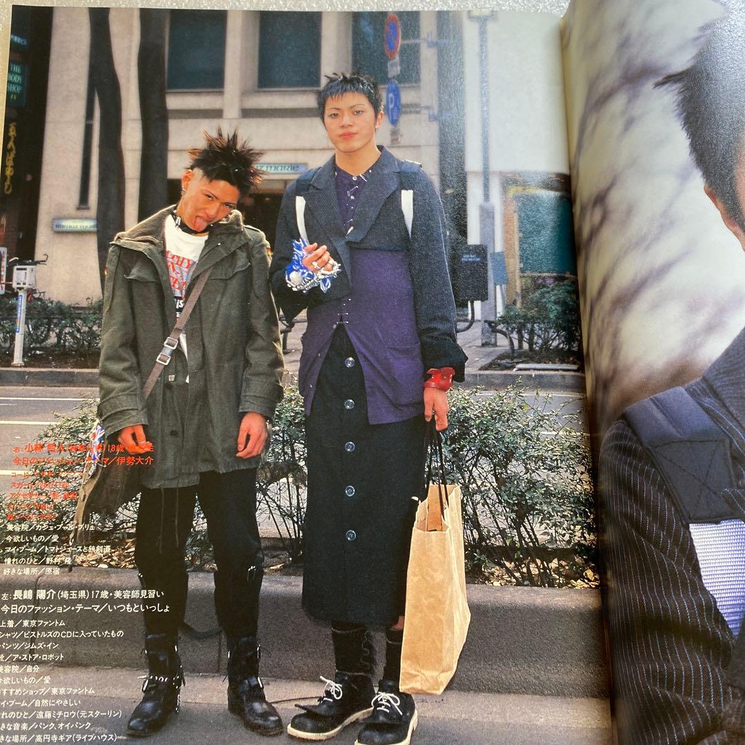 KEROUAC ケラ！ 1998年 VOL.1 平成 原宿 ストリートスナップ - メルカリ