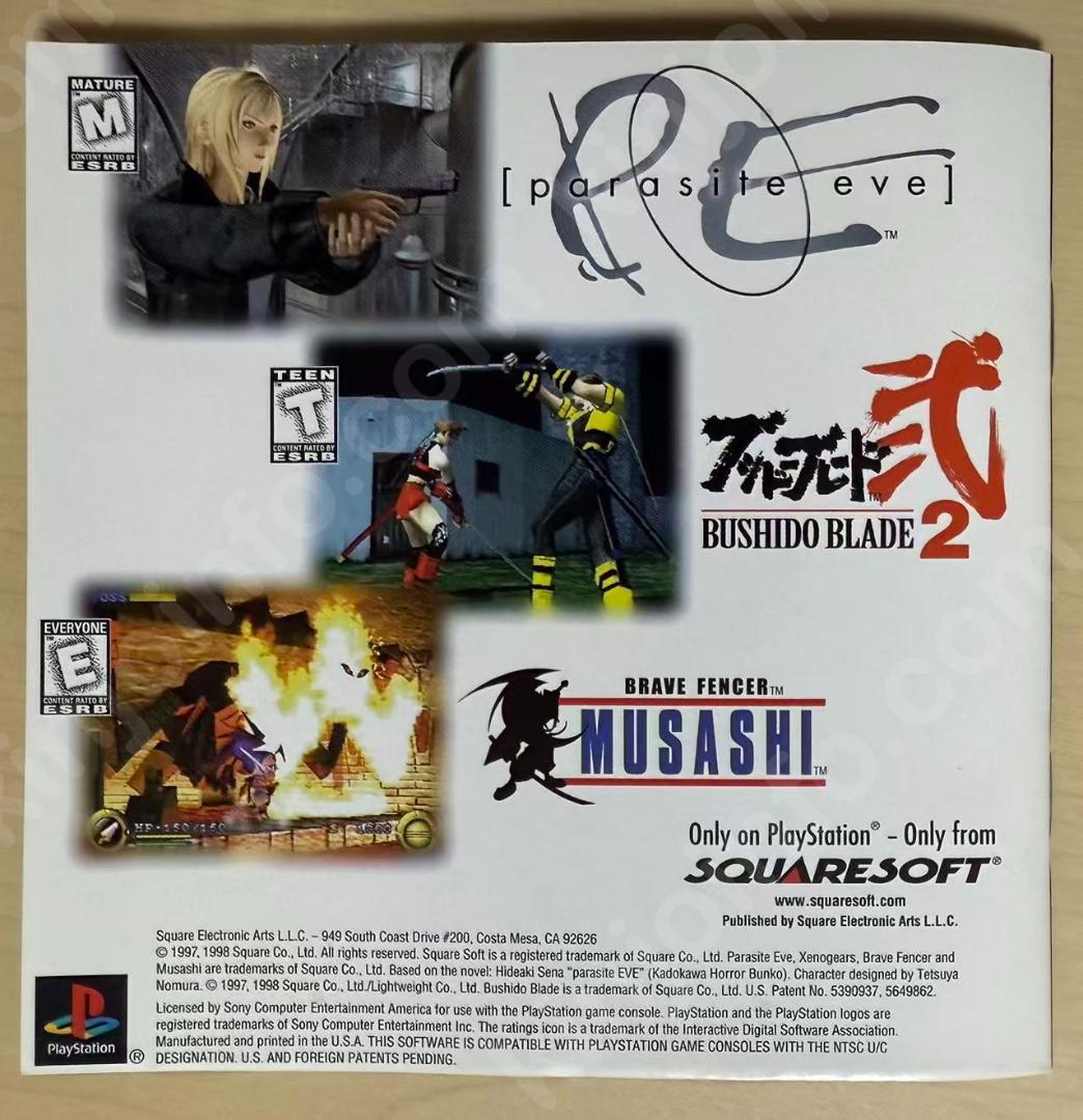 ☆週末セール☆Xenogears（ゼノギアス）【中古美品・PS北米版】 - メルカリ