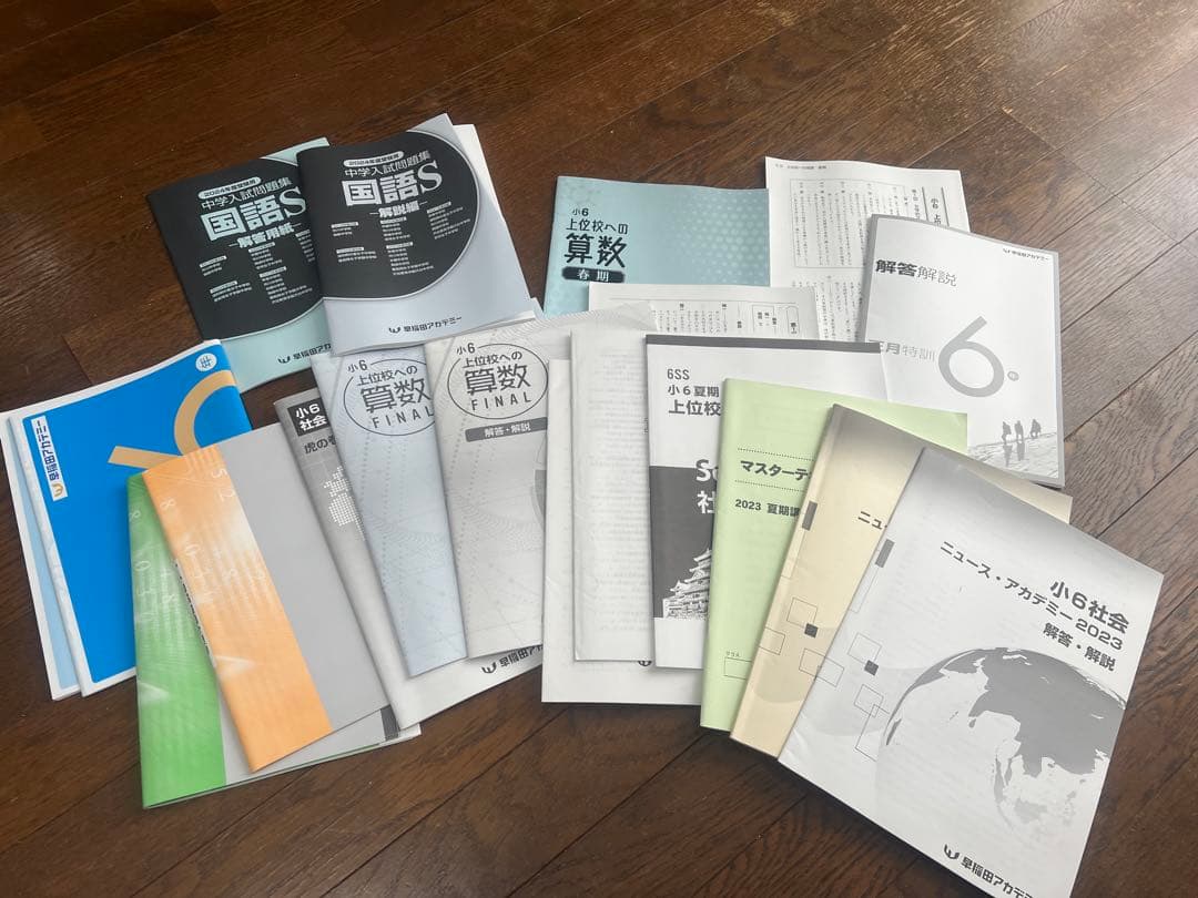 四谷大塚 予習シリーズ 早稲田アカデミー6年生 中学受験セット - メルカリ