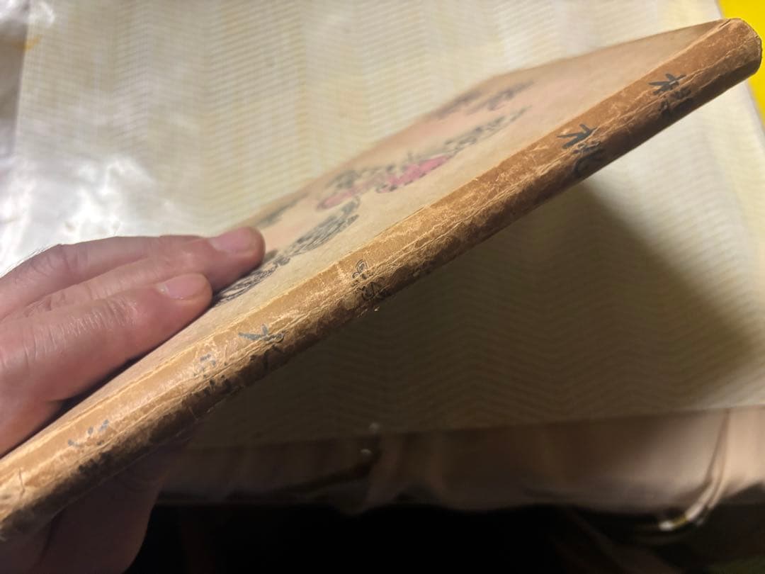 太宰治☆桜桃☆昭和23年初版本 - メルカリ