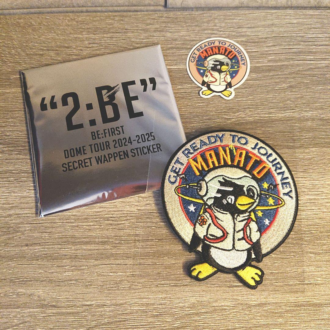 BE:FIRST シークレット ワッペン ステッカー マナト - メルカリ