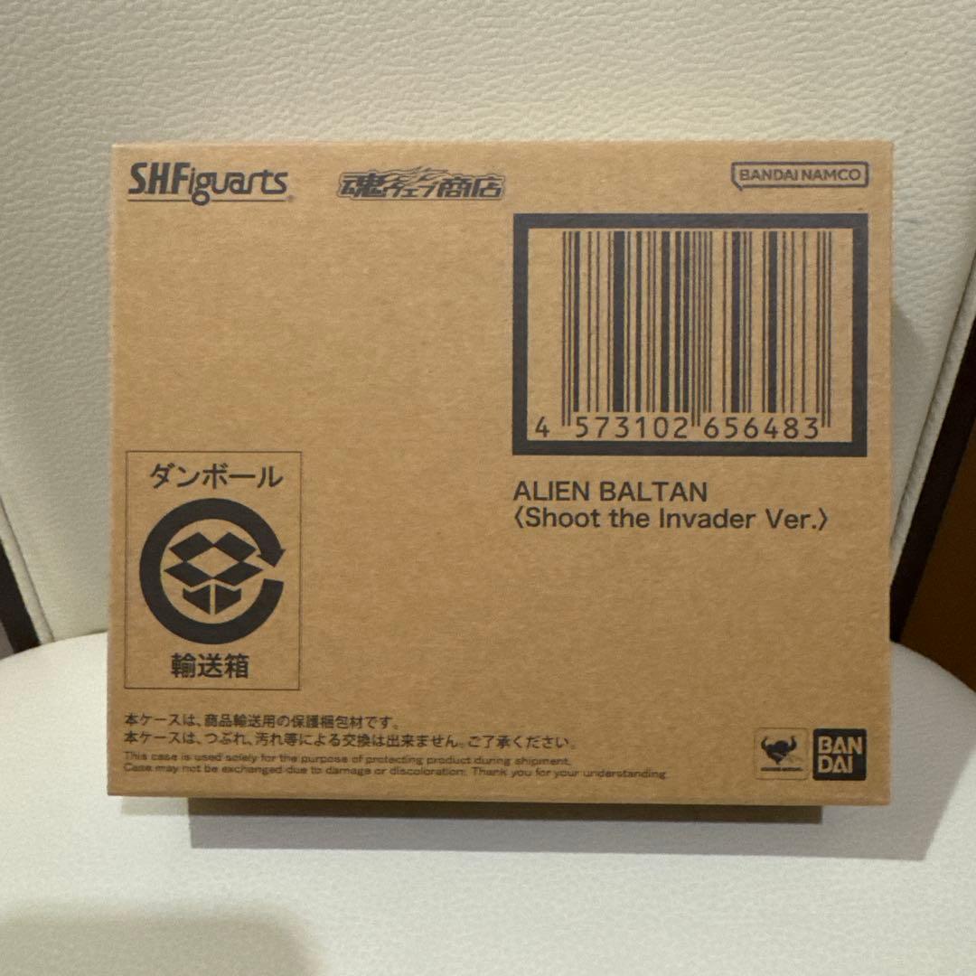 S.H.Figuarts バルタン星人 侵略者を撃てVer.