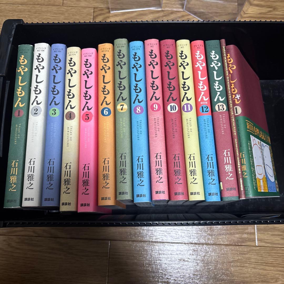 もやしもん 全13巻セット 全巻 コミック マンガ もやしもん➕ - メルカリ
