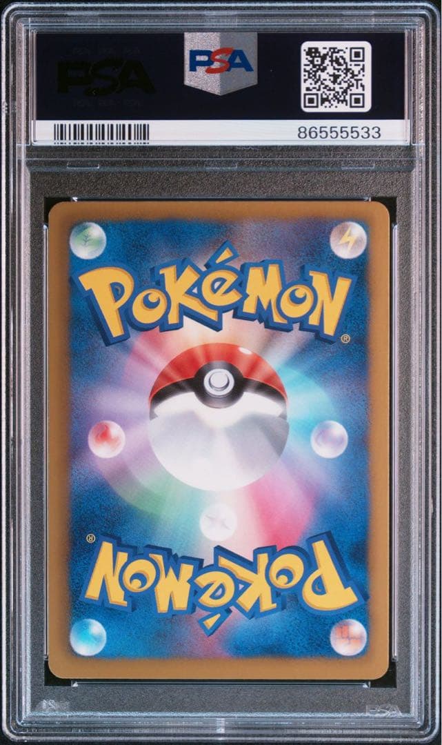 PSA9】ルギアEX BW7 SR 1ED