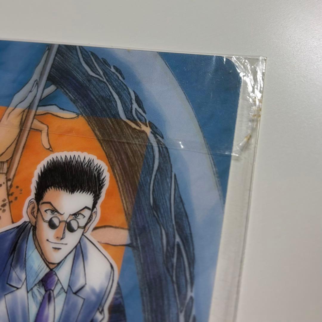 ミュージカル ハンター×ハンター 下敷き デジャ・ヴュ・イン・サマー