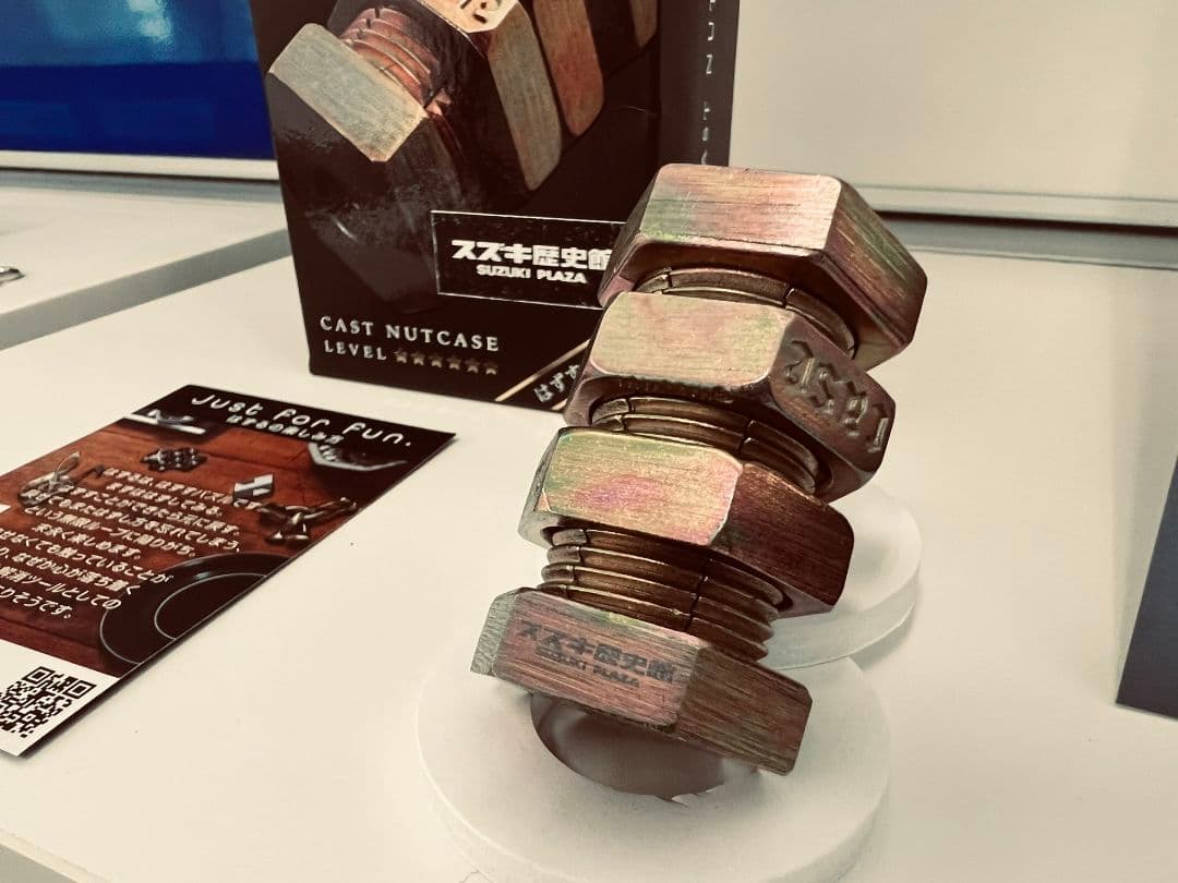 限定はずる3点セット suzuki×はずる コラボ キャストパズル - メルカリ