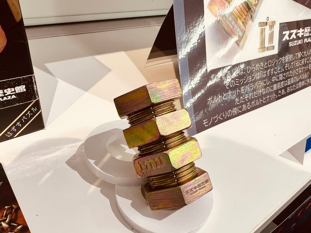 限定はずる3点セット suzuki×はずる コラボ キャストパズル - メルカリ