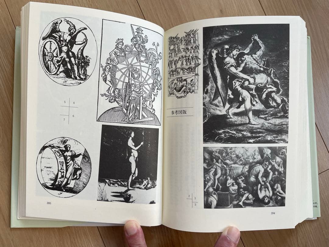 図像学事典 岩崎美術社 - メルカリ