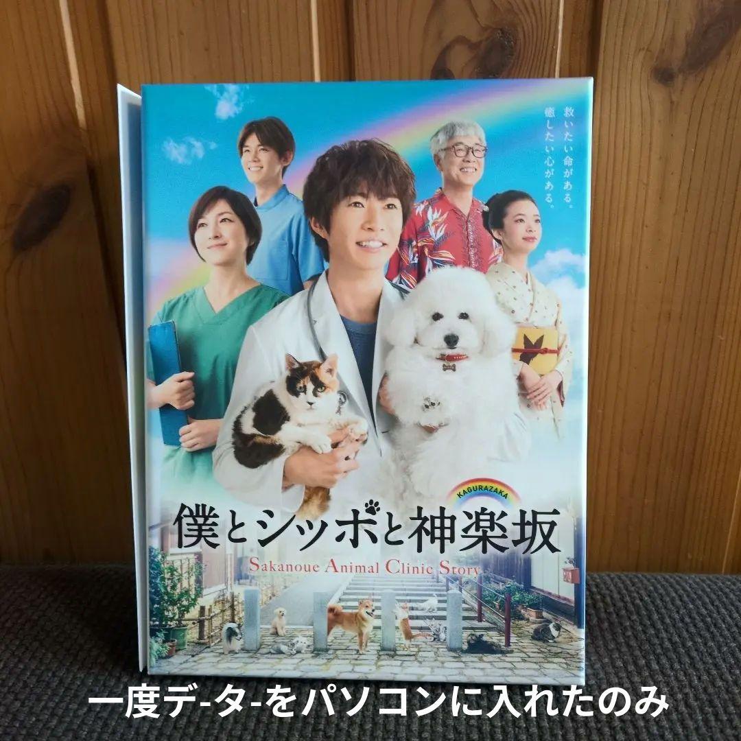 嵐　DVD＆ Blu-ray 他　新品同様