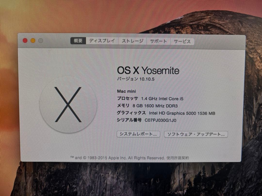 Macデスクトップ macmini (Late2014) i5 1.4GHz 8GB SSD240