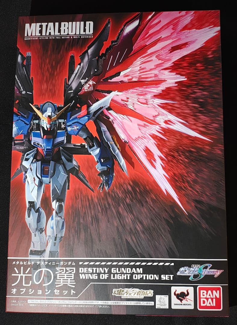 METALBUILD デスティニーガンダム フルパッケージ 開封品 翼説明書欠品