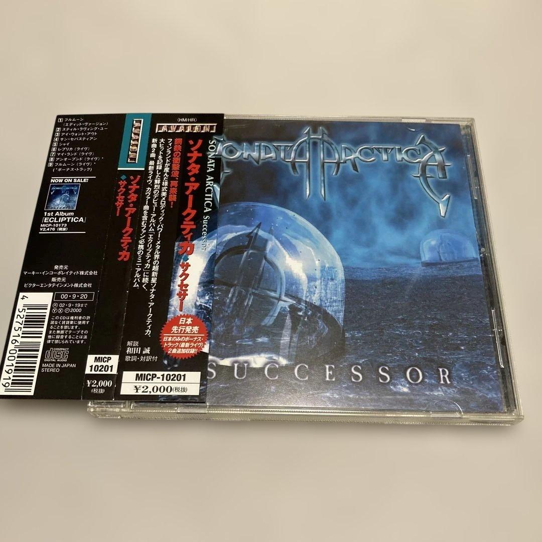 Sonata Arctica - Successor CD - メルカリ