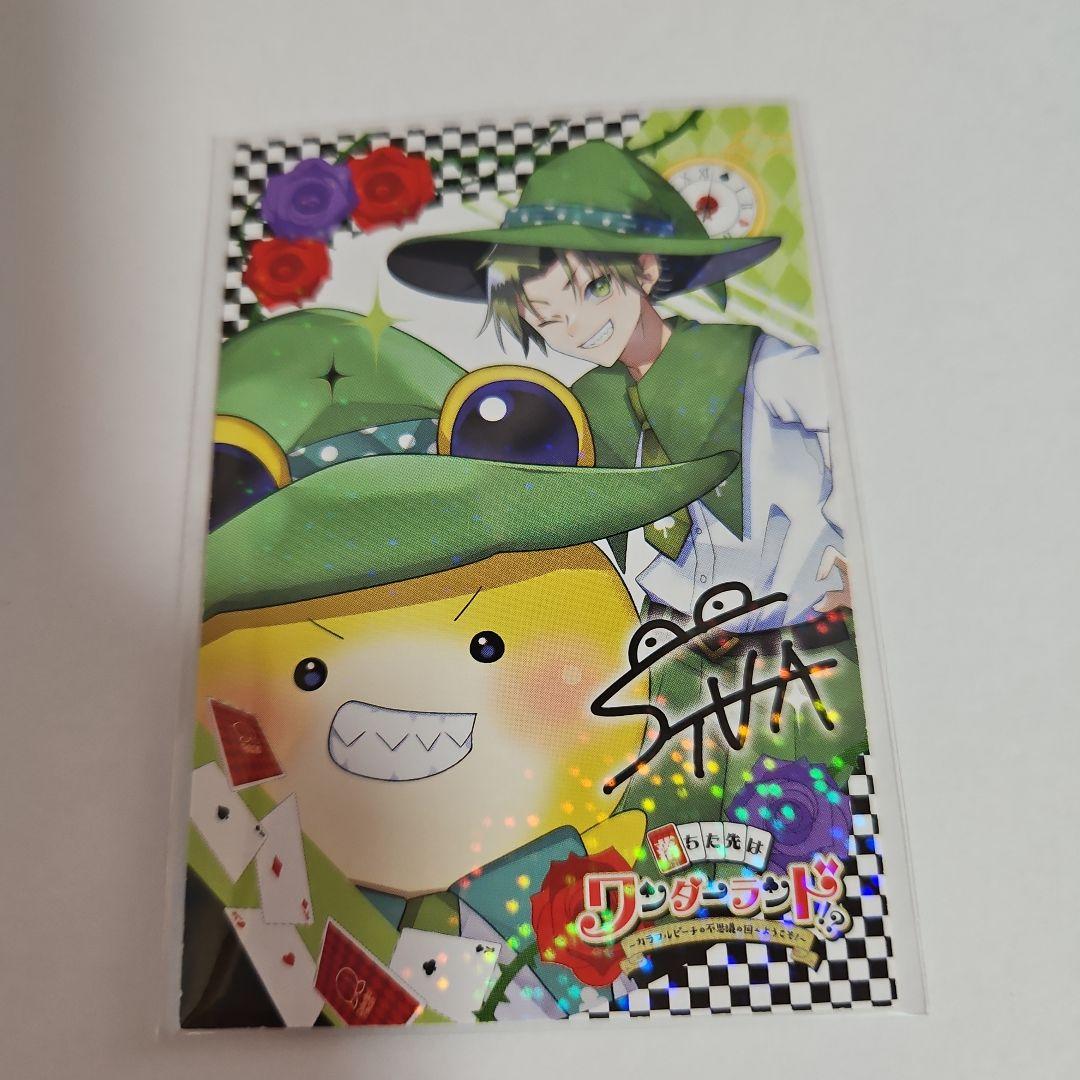 カラフルピーチ シヴァ サイン グッズ まとめ売り - メルカリ