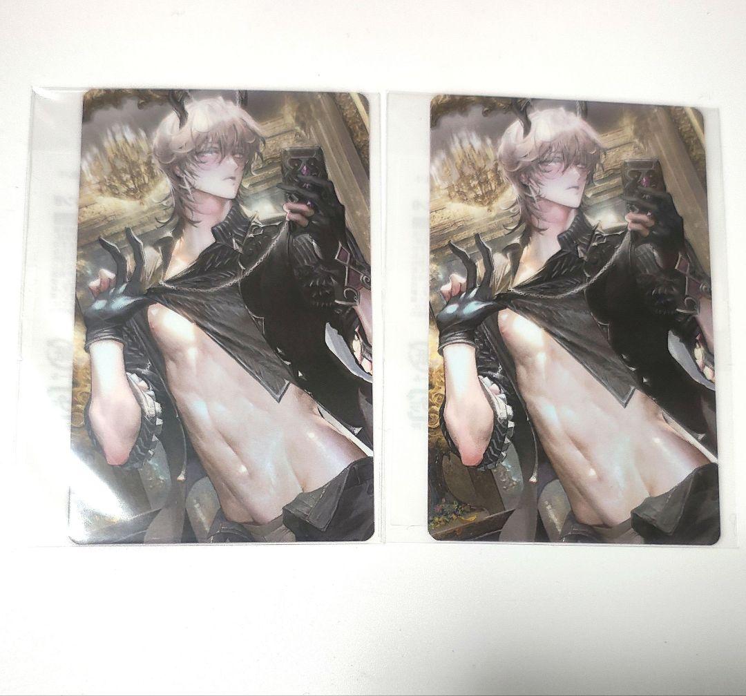 地獄のどこが悪い？くじ引き堂 D賞 トレーディングカード レヴィアタン