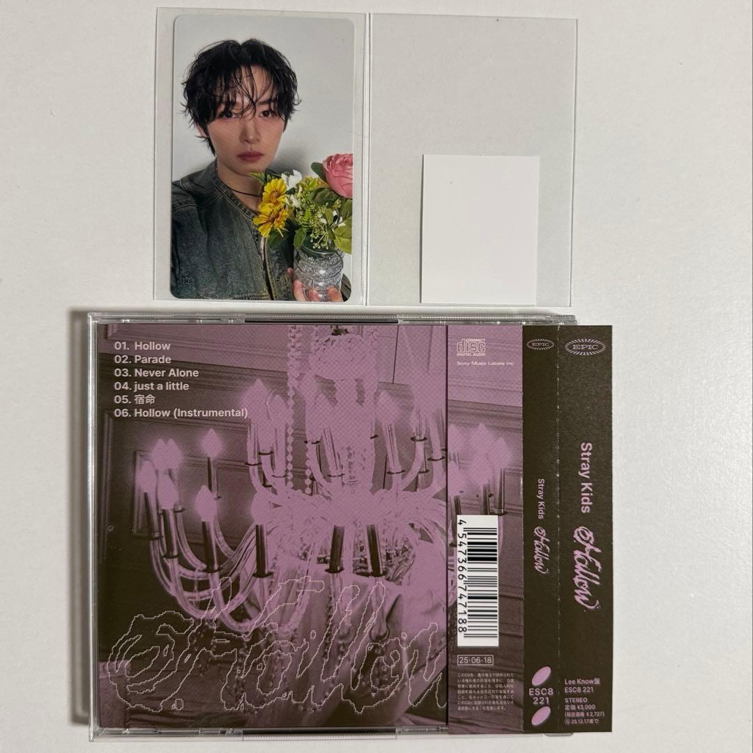 straykids スキズ hollow FC盤 リノ 開封済 マイルつき - メルカリ