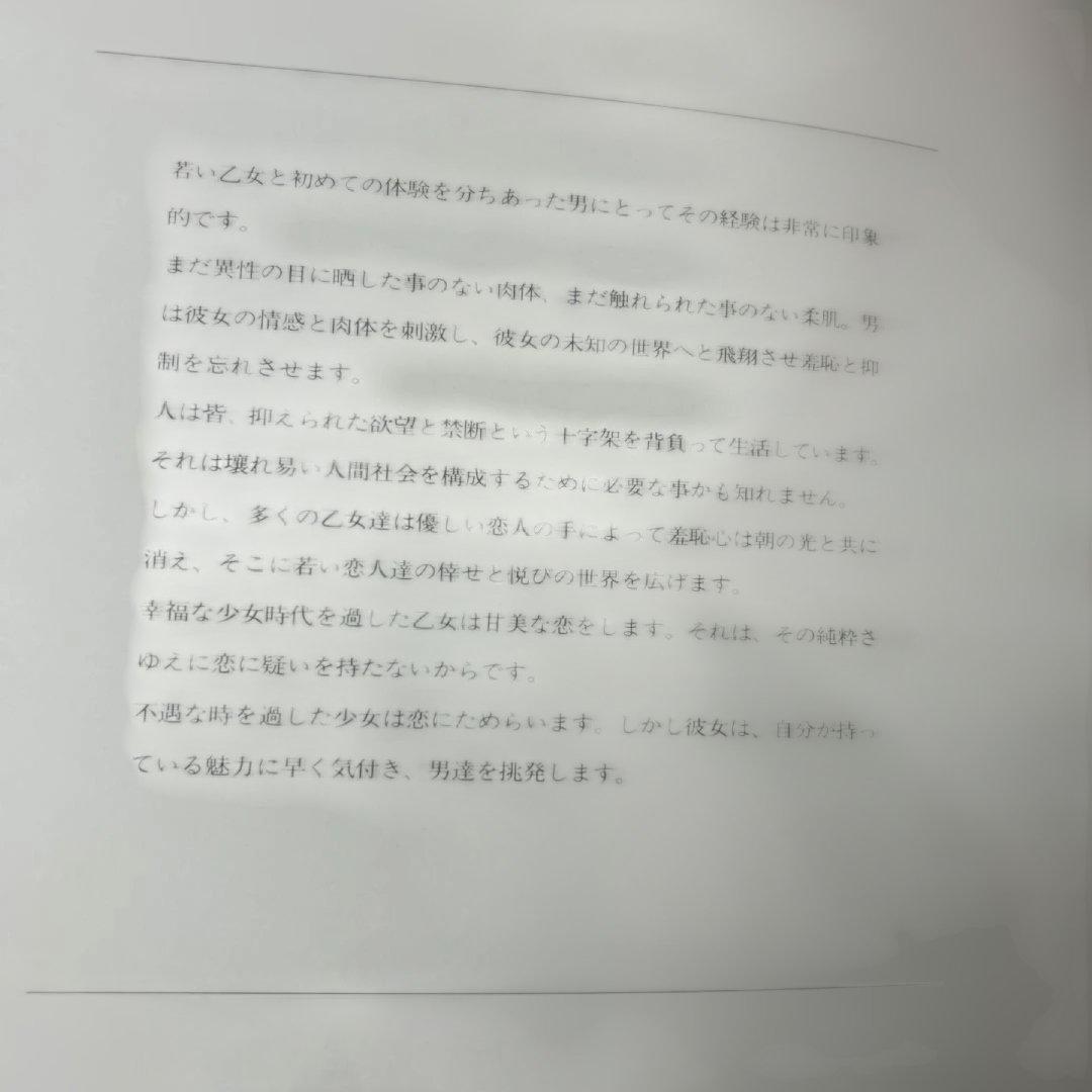 David Hamilton『EROTICA VOL.III』限定特装版