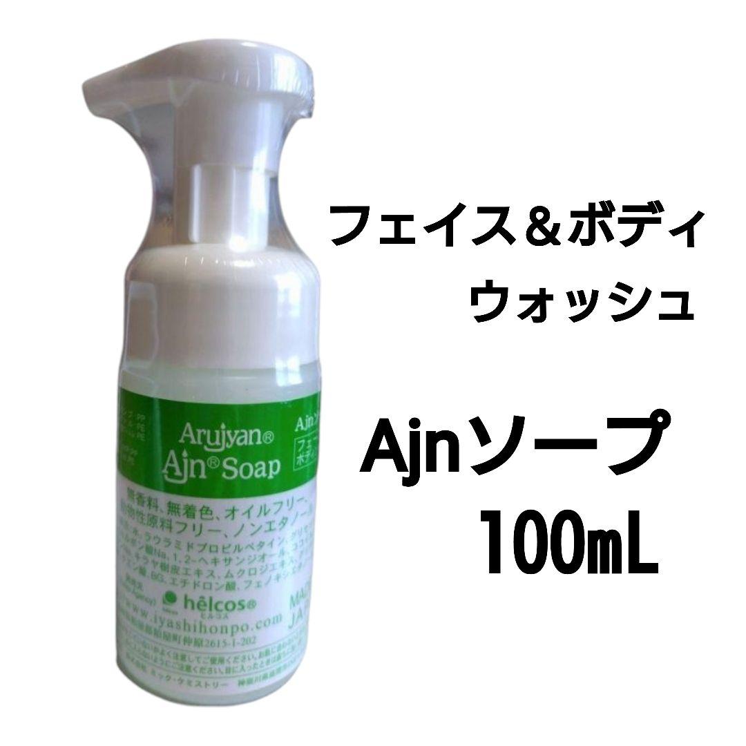 Ajnメクレ1000mL 泡タイプ メイク落としローション ヒルコス