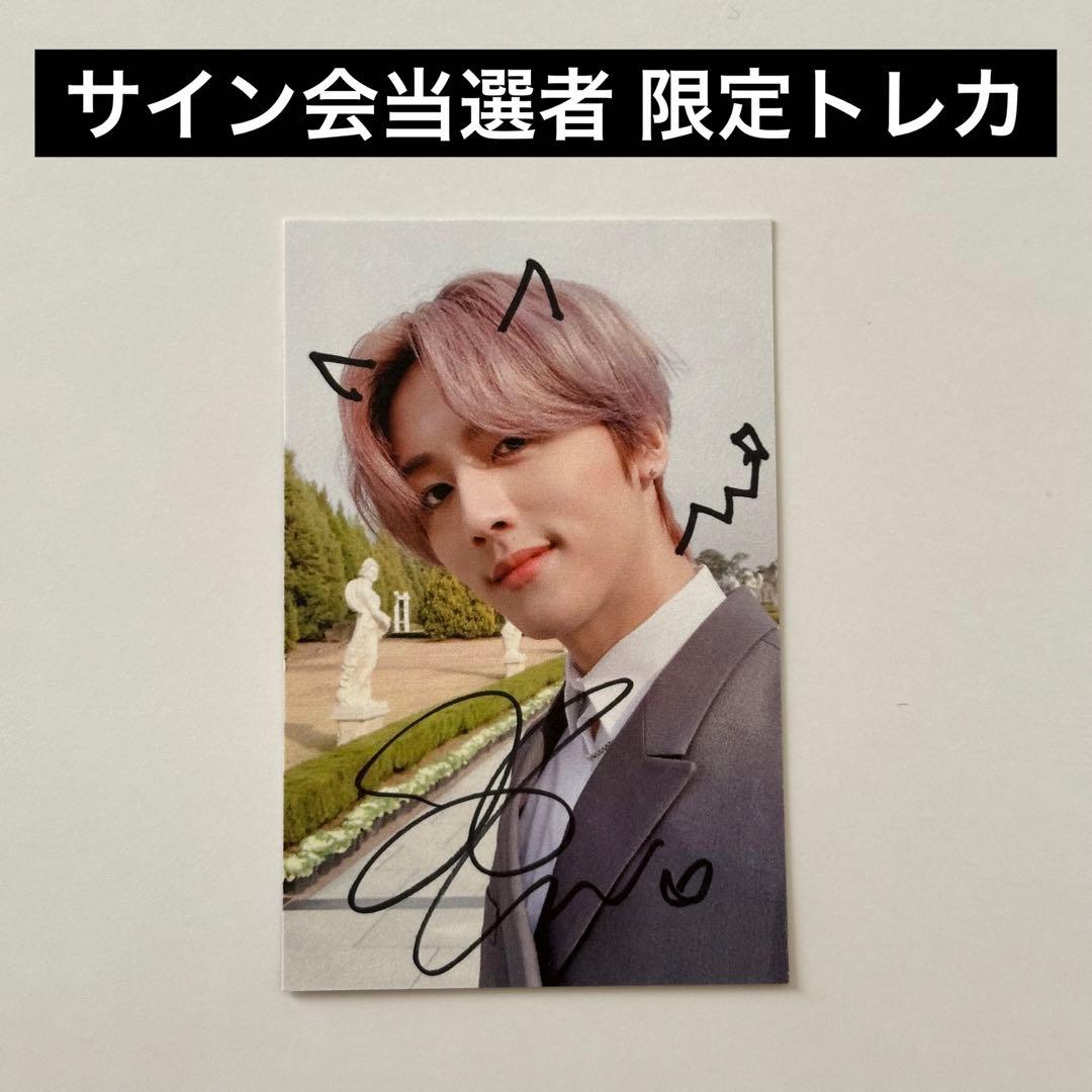 1) SF9 ヨンビン 直筆 ラクガキ 落書き トレカ サイン会