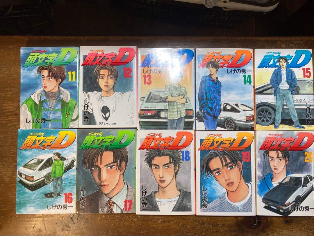 頭文字D全48巻＋関連本2冊