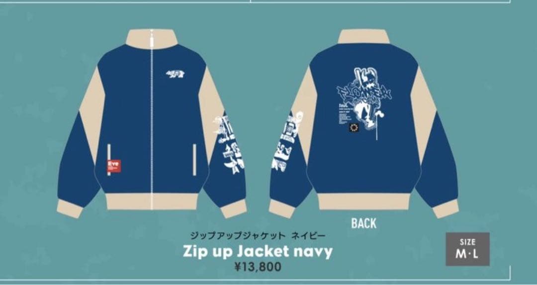 Eve 花嵐】ジップアップジャケット ネイビー Lサイズ - メルカリ