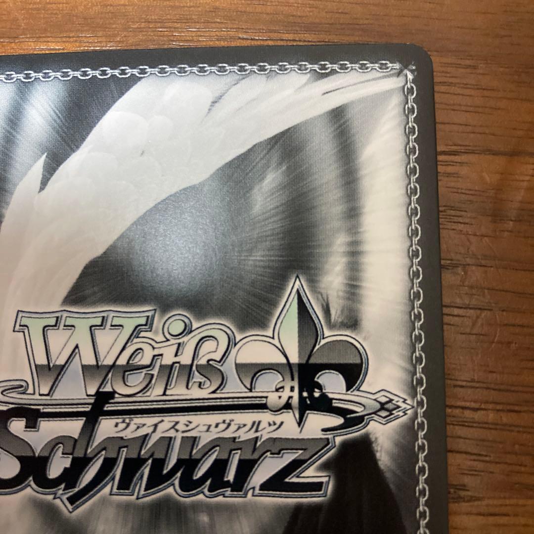 ws ヴァイスシュヴァルツ 秘めたる感情 アルベド プロモ PR タイトル