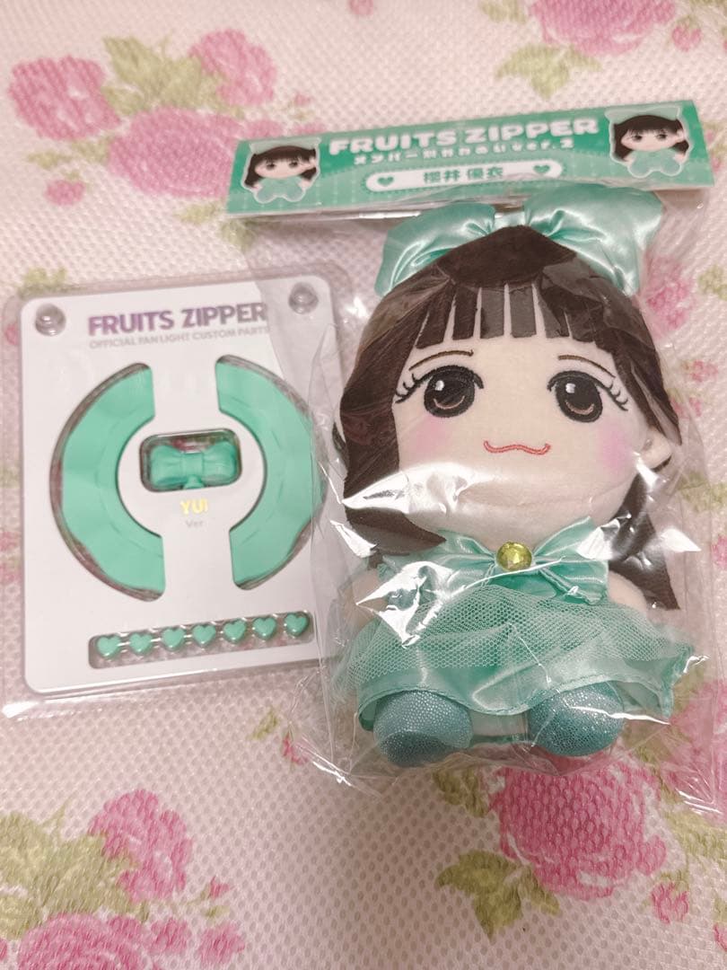 FRUITSZIPPER 櫻井優衣 かわぬい ペンライト カスタムパーツ 2点