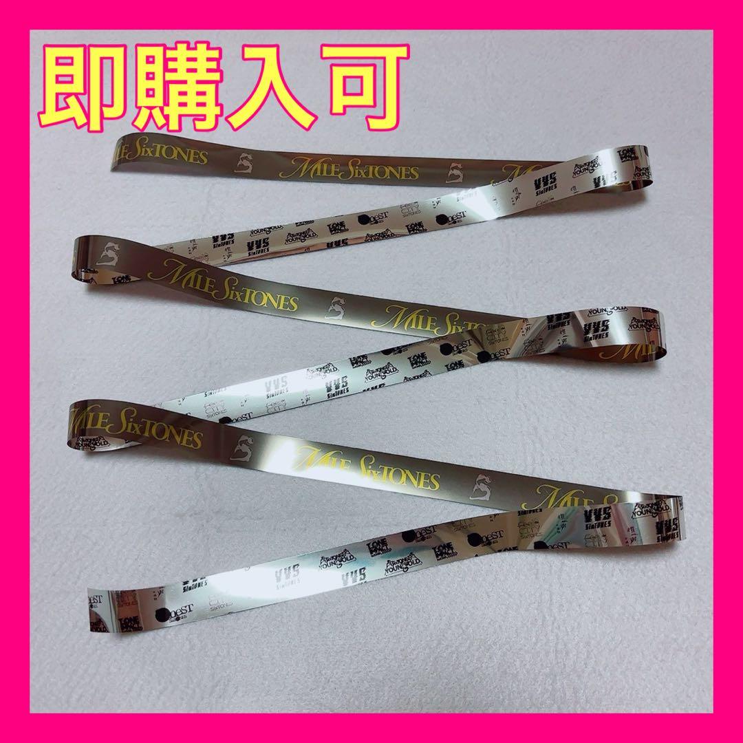 SixTONES MILESixTONES 銀テープ 銀テ フル1本 - メルカリ