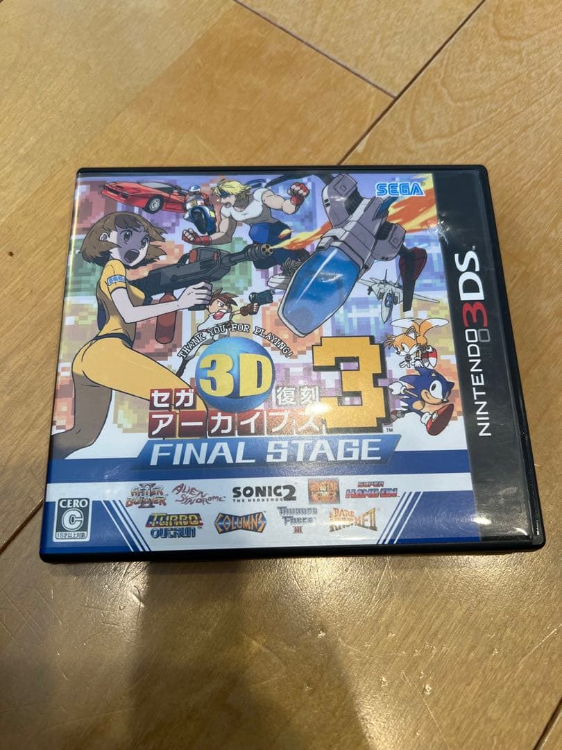 3DS セガ3D復刻アーカイブス3 FINAL STAGE おまけ2あり Amazon.co.jp: セガ3D復刻アーカイブス - 3DS : ゲーム