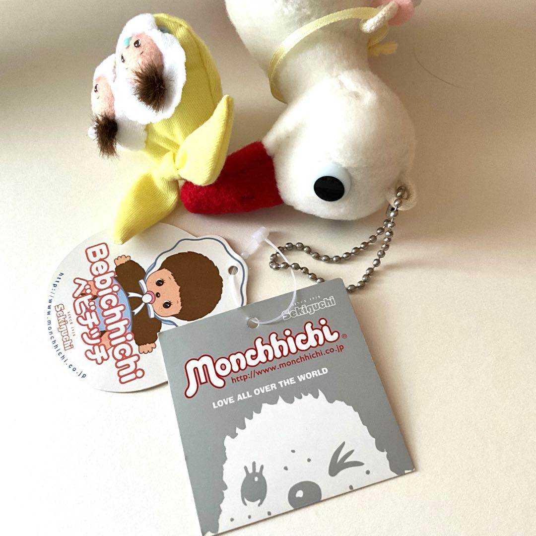 ベビチッチ モンチッチ こうのとり 3点 ドレス うさぎ ぬいぐるみ レア