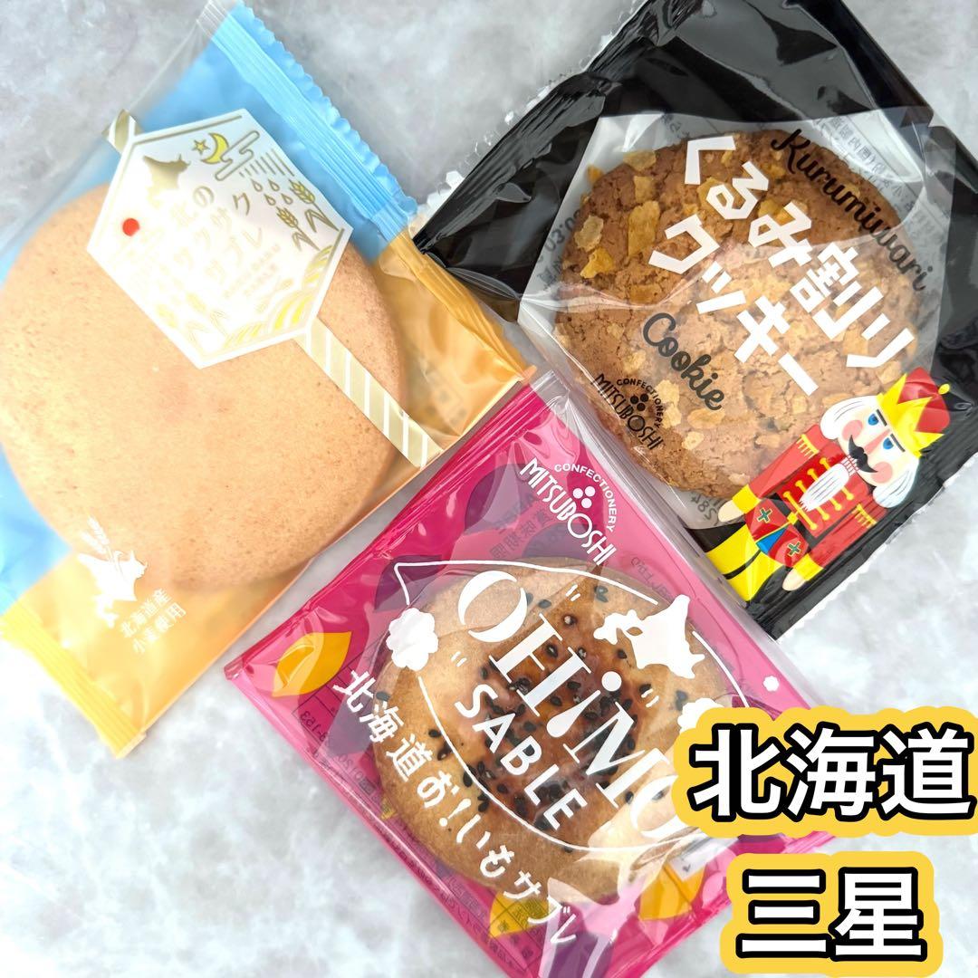 メロジョイ スクイーズ ソーセージ姫 餅