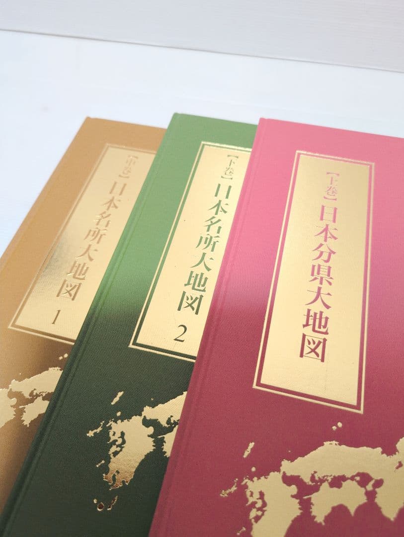 専用ページになりました ユーキャン 日本大地図 2023年発行 DVD付