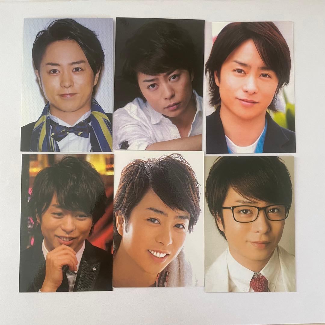 嵐 櫻井翔 写真カード - メルカリ