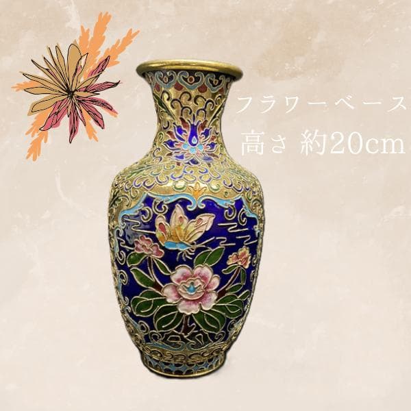Y【中古品】中国金属？ 花瓶 フラワーベース 壺 インテリア 置物