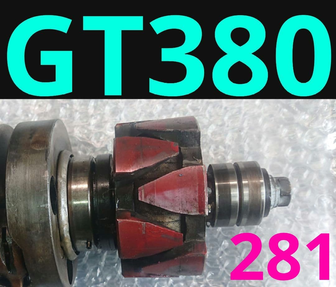 スズキ GT380 ジェネレーターコイル ステーターコイル ダイナモ 日本