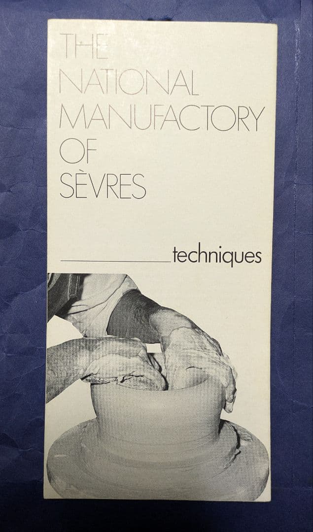 n*1様 マリー・アントワネット・セーヴルの肖像画のメダリオン陶器製