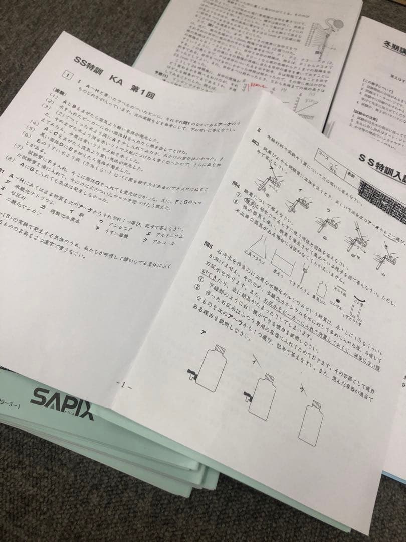 開成対策 サピックス 6年 2025年受験 日特/冬期/正月他 中古 - メルカリ