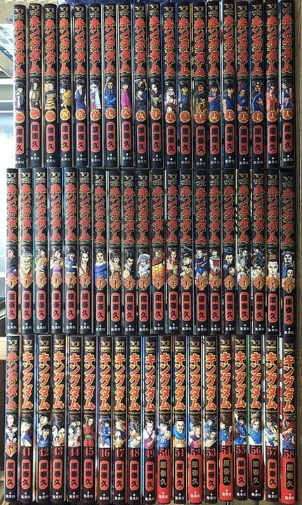 キングダム セット 1 〜 60巻 キングダム 1〜60巻 全巻セット 漫画
