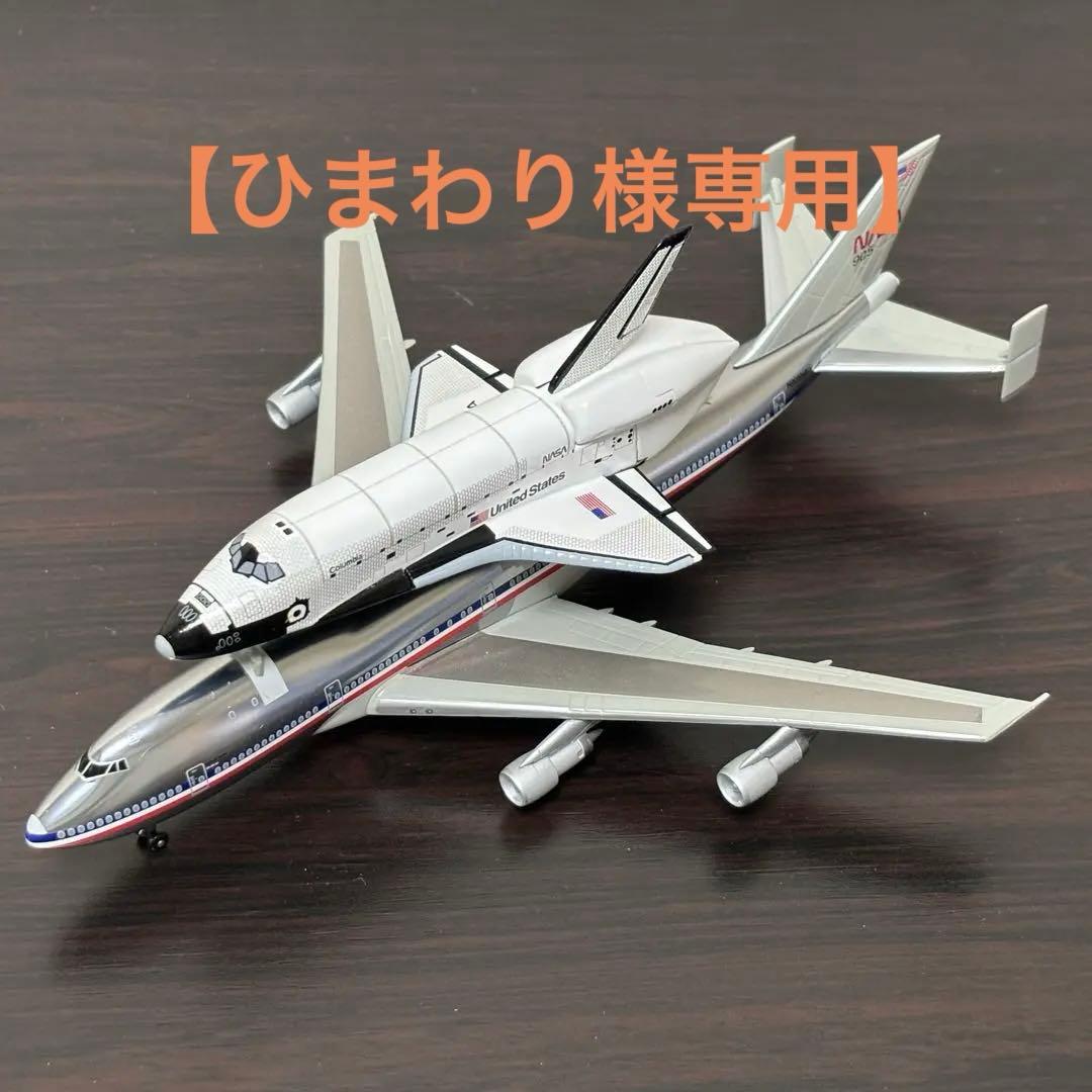 希少‼️NASA Columbia w/Boeing 747-123 SCA 希少‼️NASA Columbia w/Boeing 747-123 SCA - メルカリ