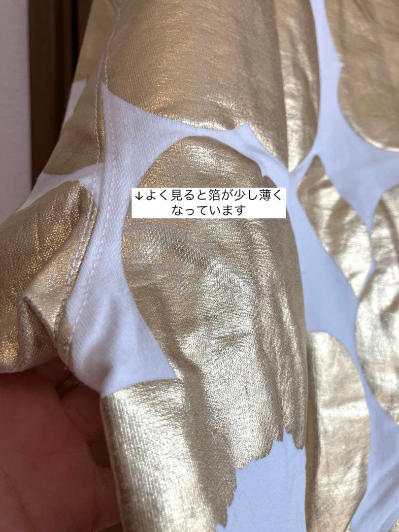 レア XS marimekko マリメッコ ウニッコ トレーナー ゴールド - メルカリ