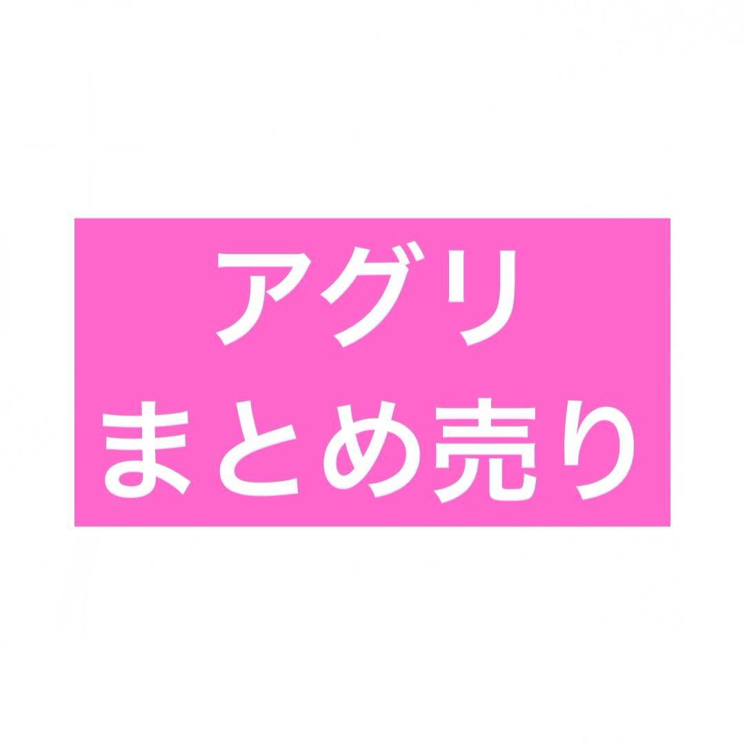 XlamV アグリ　まとめ売り ビバレン XlamV クランヴ AUGURI アグリ しおり風カード 蜜柑 特典