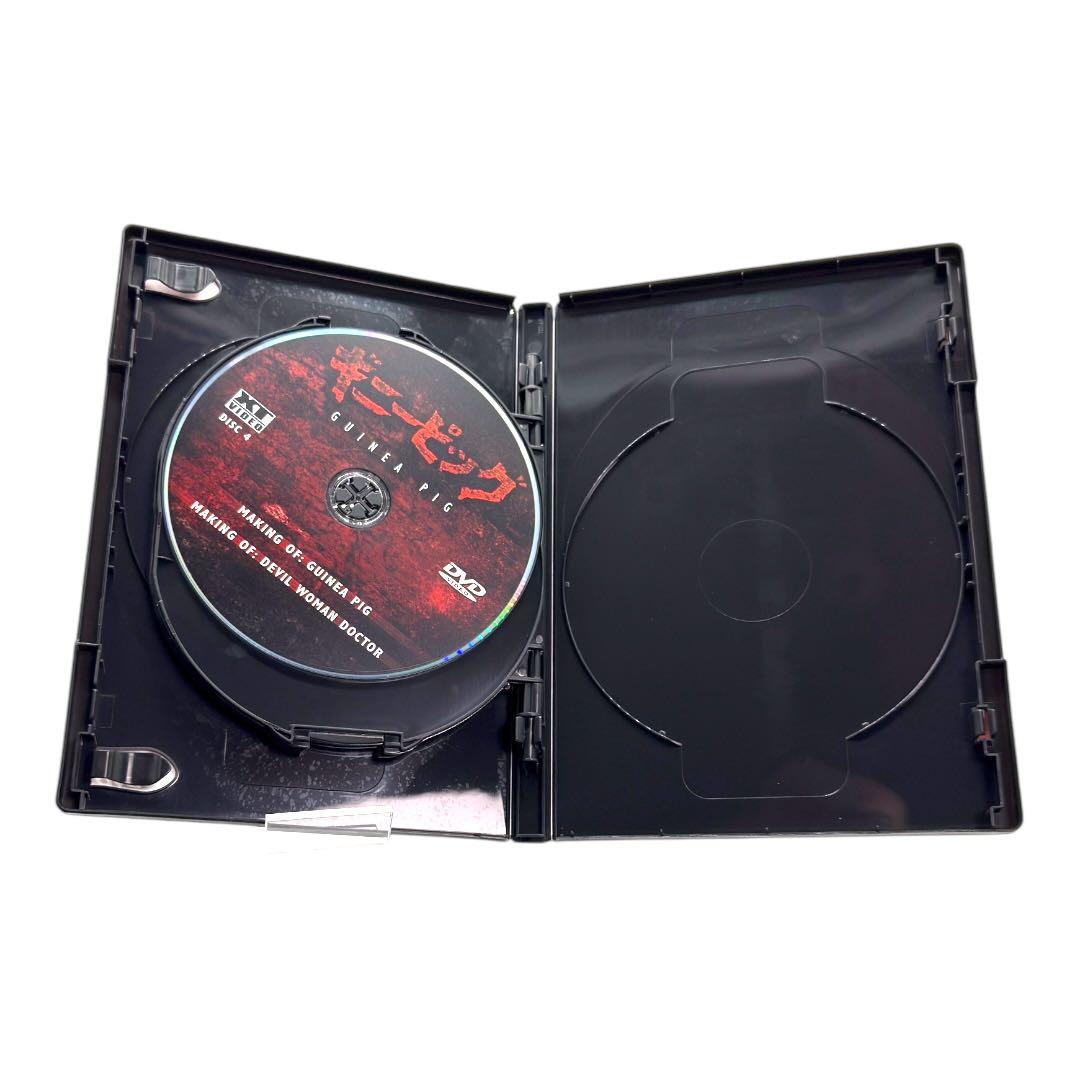 ギニーピッグ GINI PIGGU 完全版 DVDボックス - メルカリ