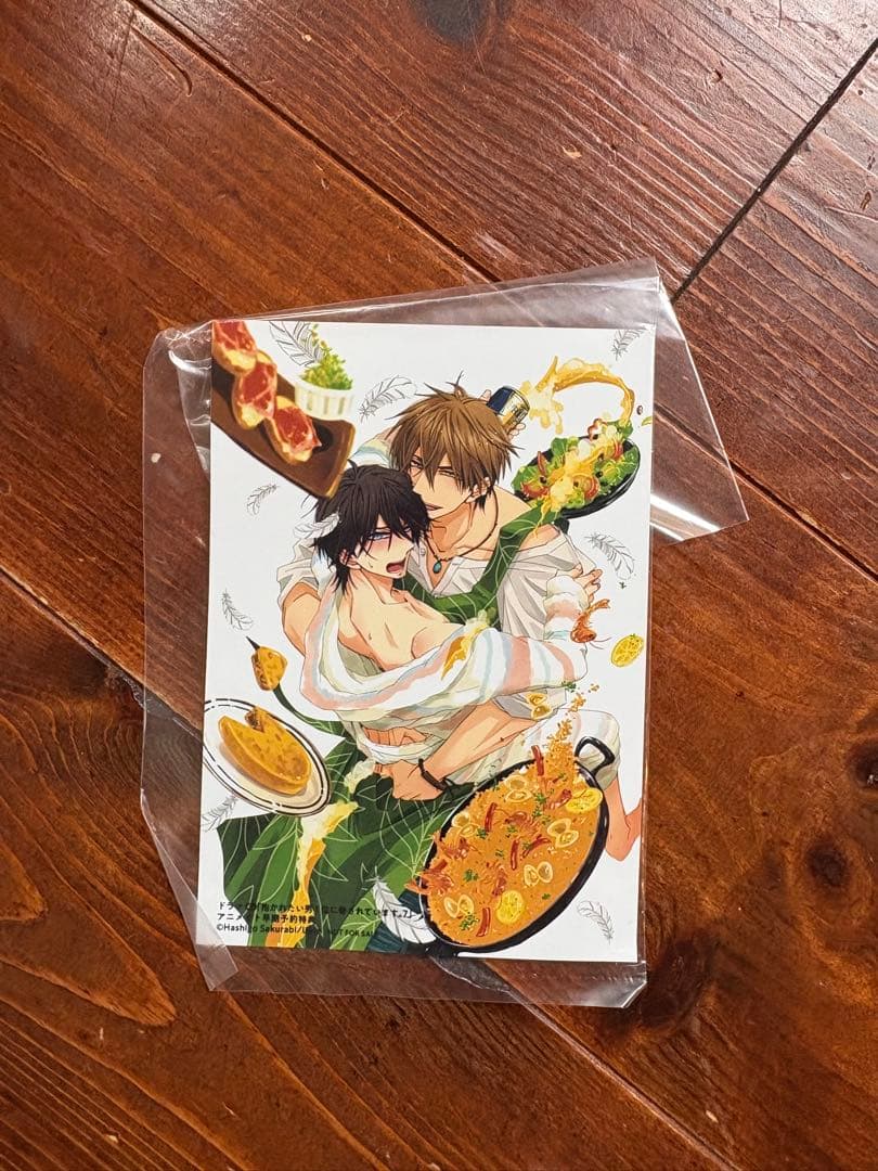 抱かれたい男1位に脅されています。7・8巻セット